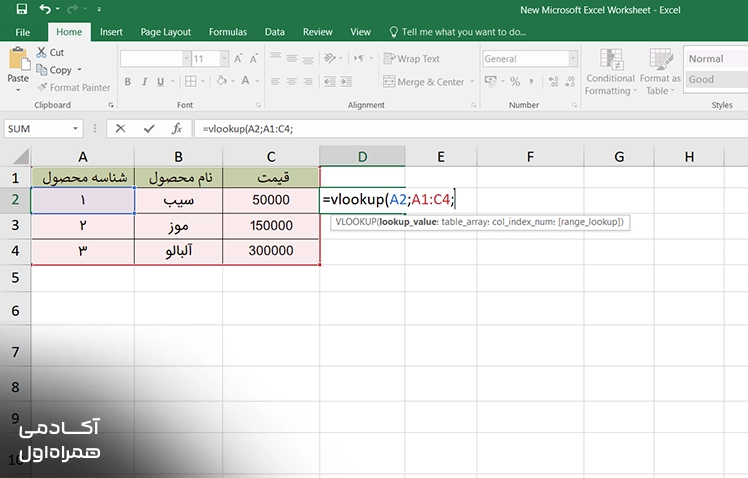 مشخص کردن محدوده جدول در تابع VLOOKUP اکسل برای تعیین مجموعه دادهای که باید مقدار جستوجوشده در آن پیدا و نتیجه از آن استخراج شود.