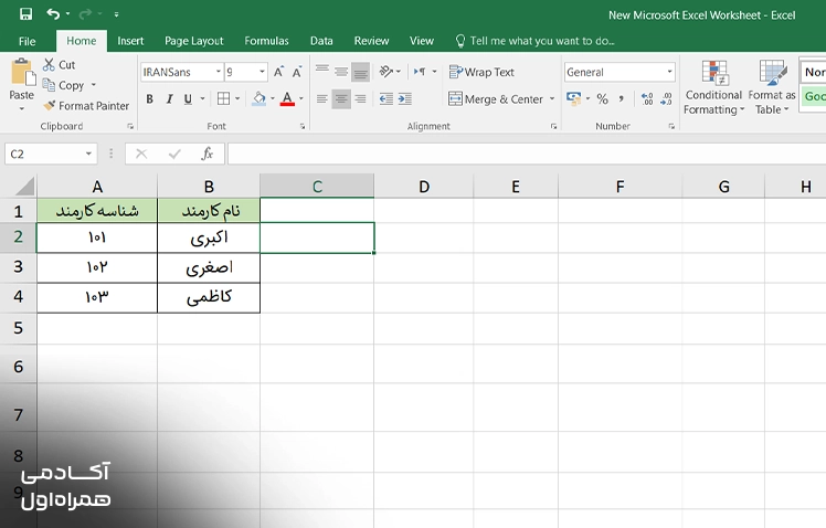 نمایش دادههای شیت اول در اکسل بهعنوان محدوده اصلی برای آموزش VLOOKUP و جستوجوی اطلاعات در جدول.