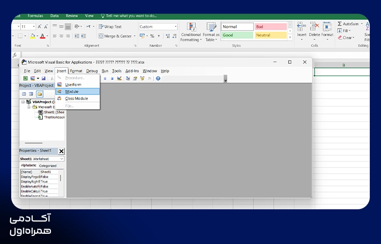 انتخاب ماژول در محیط VBA اکسل برای اضافه کردن کد تبدیل تاریخ میلادی به شمسی و اجرای تابع سفارشی