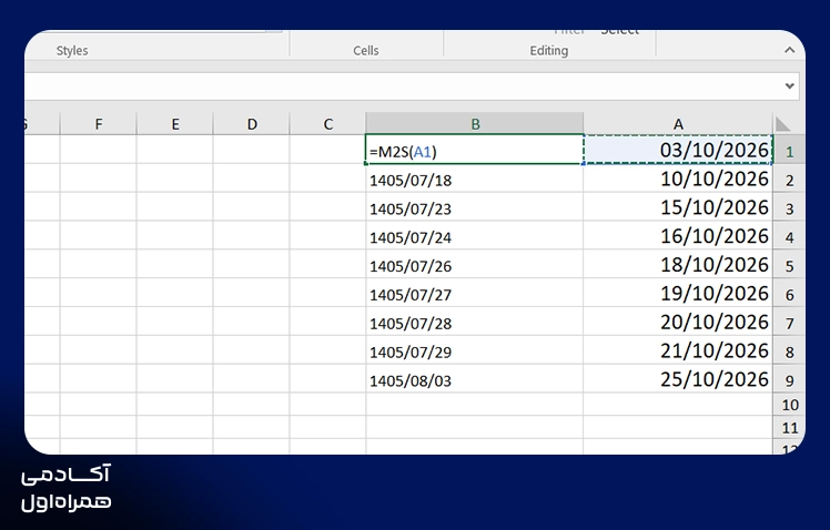 آموزش استفاده از VBA در اکسل برای تبدیل تاریخها و ایجاد قابلیت تبدیل تاریخ میلادی به شمسی با کدنویسی