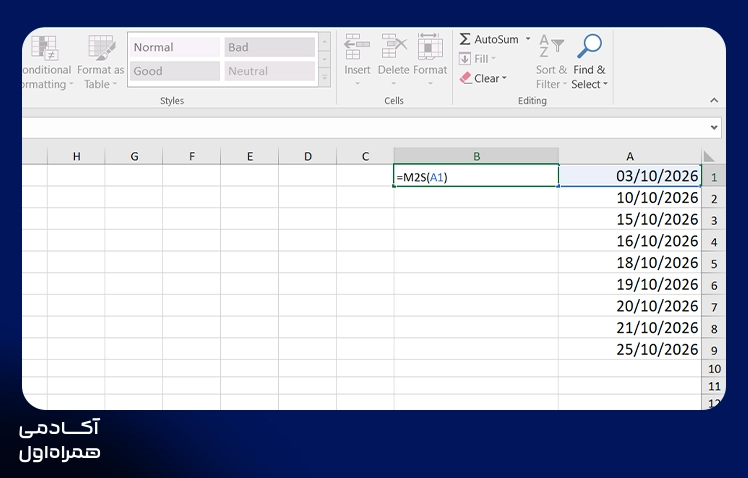 فرمول VBA برای تبدیل تاریخ میلادی به شمسی در اکسل و ایجاد تابع سفارشی تبدیل تاریخ در محیط Excel