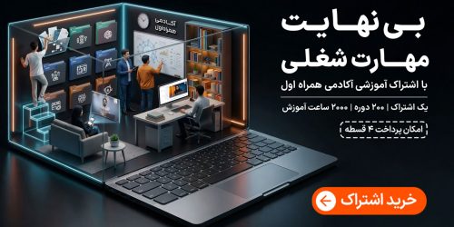 پاپ_آپ_بلاگ